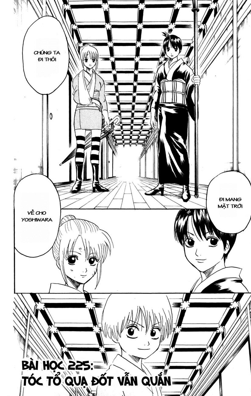 Gintama Chapter 225 - Trang 2