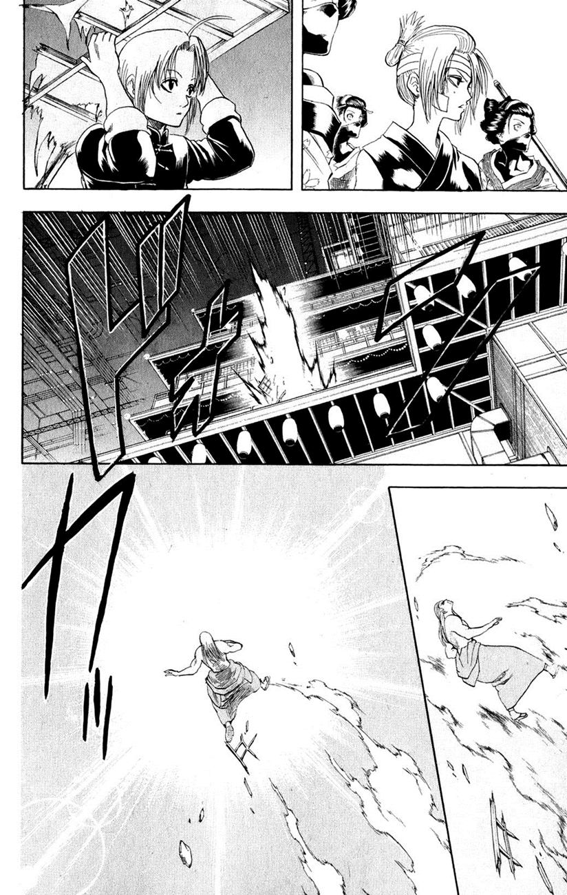 Gintama Chapter 226 - Trang 2