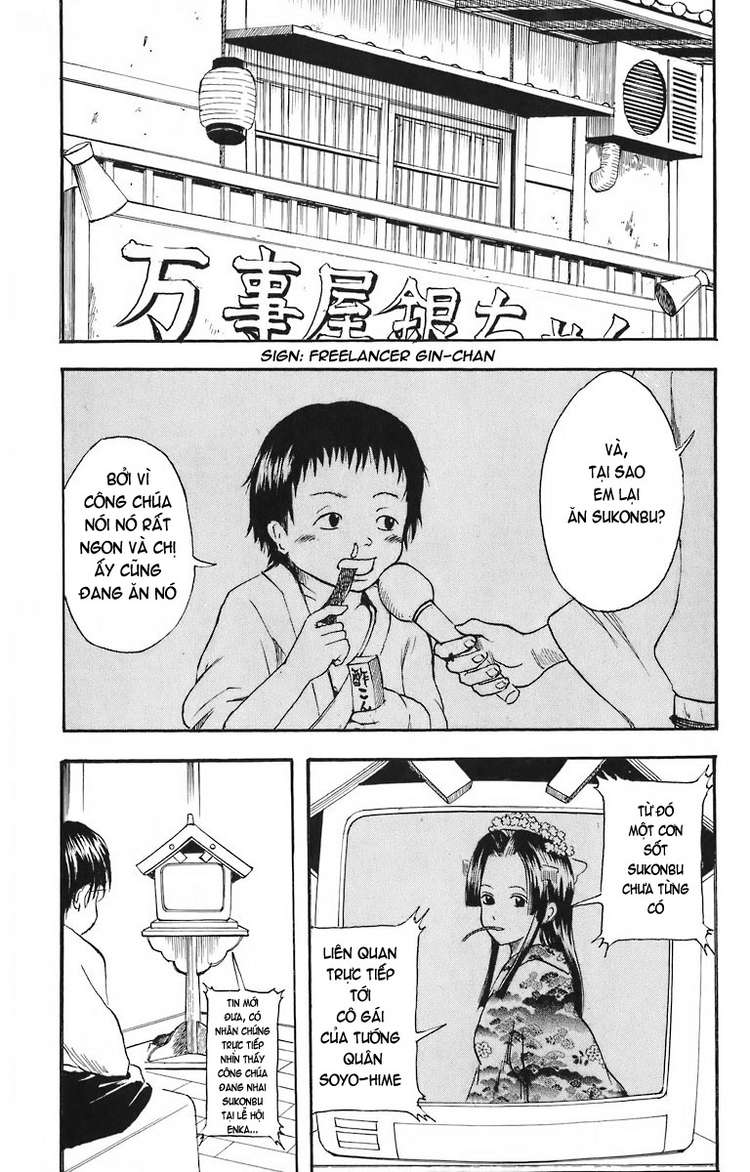 Gintama Chapter 23 - Trang 2