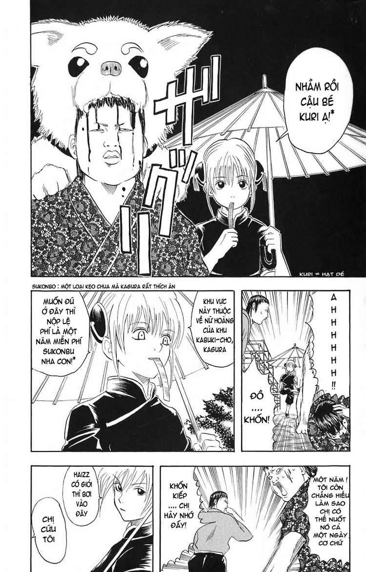 Gintama Chapter 23 - Trang 2