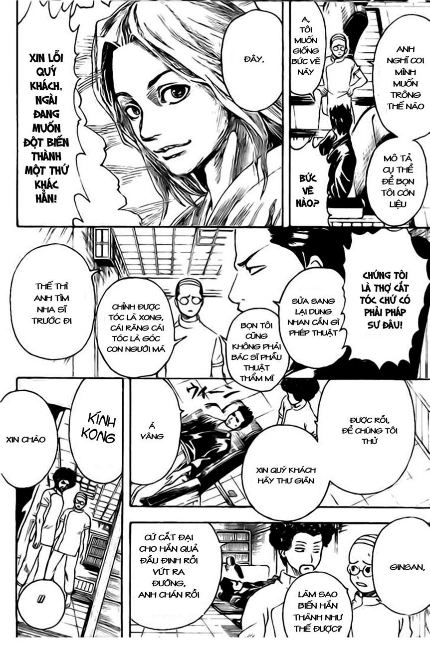 Gintama Chapter 231 - Trang 2