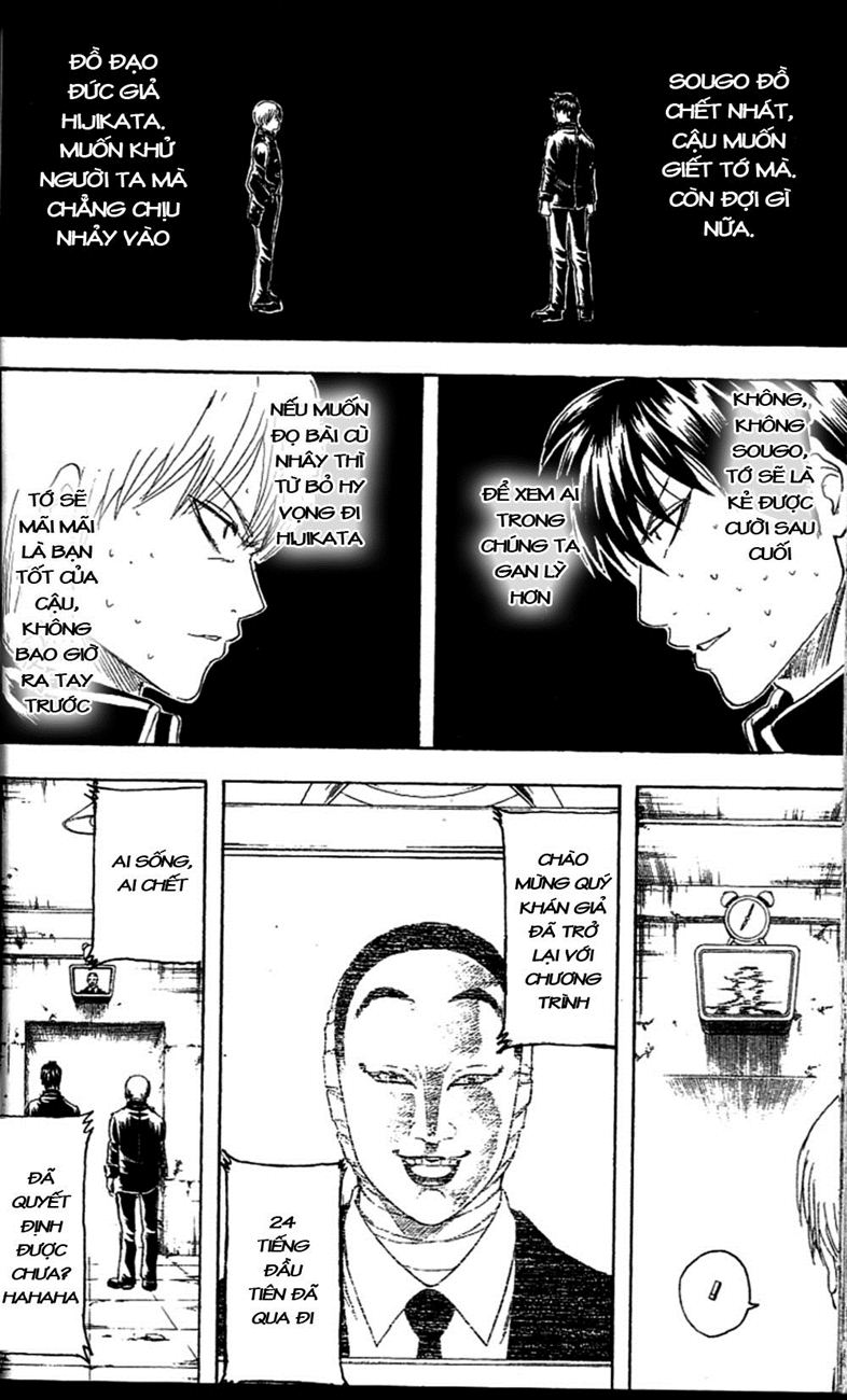 Gintama Chapter 234 - Trang 2