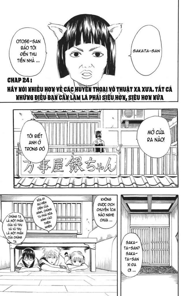 Gintama Chapter 24 - Trang 2