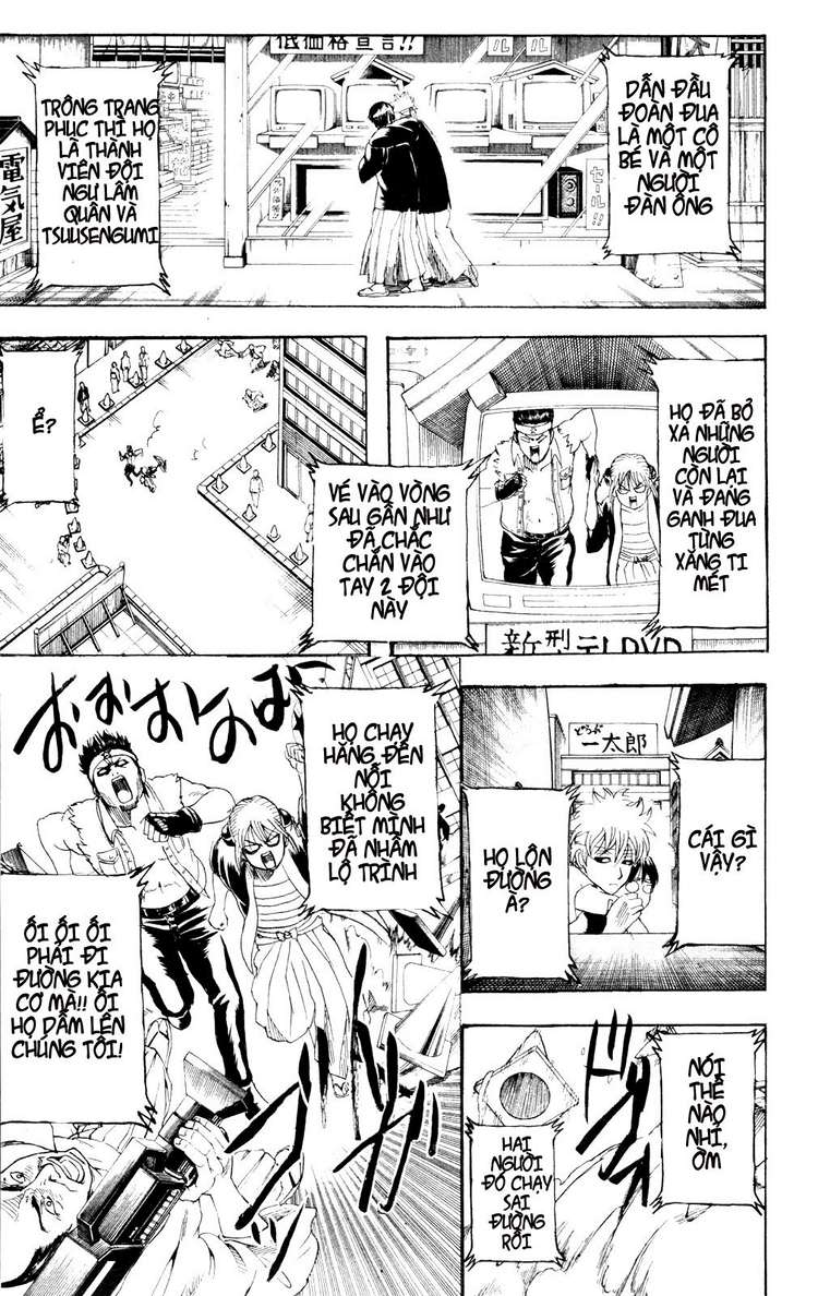 Gintama Chapter 241 - Trang 2