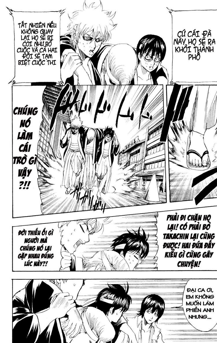 Gintama Chapter 241 - Trang 2