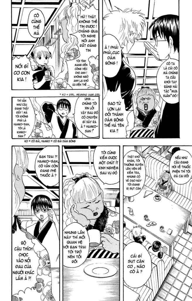 Gintama Chapter 25 - Trang 2