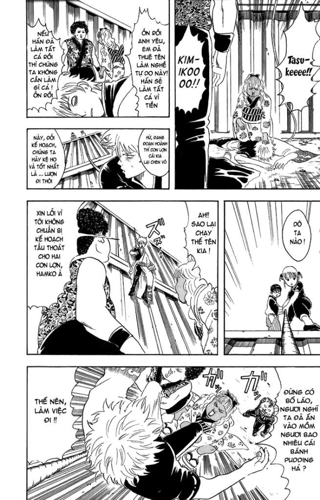 Gintama Chapter 25 - Trang 2
