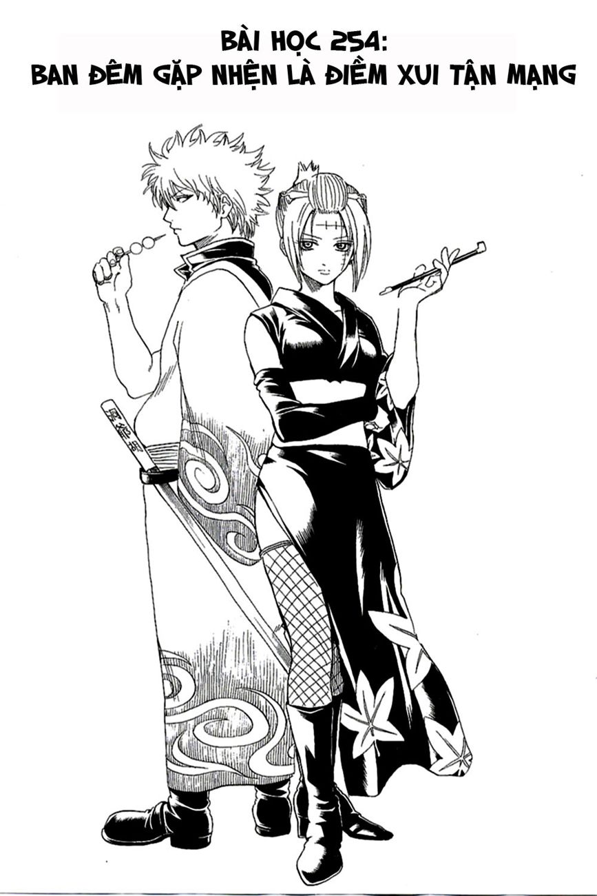 Gintama Chapter 254 - Trang 2
