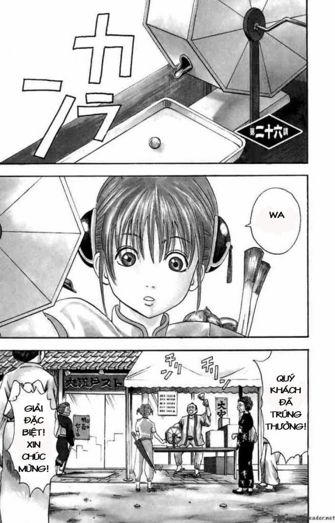 Gintama Chapter 26 - Trang 2