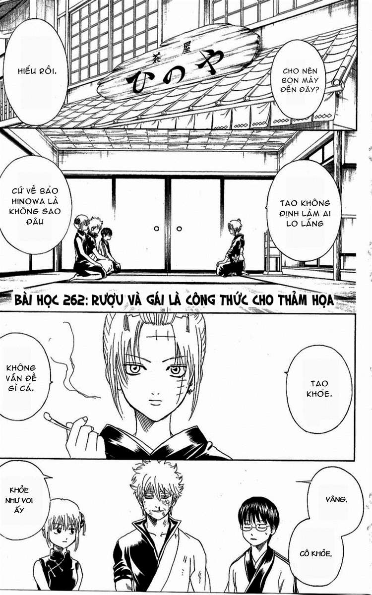 Gintama Chapter 262 - Trang 2