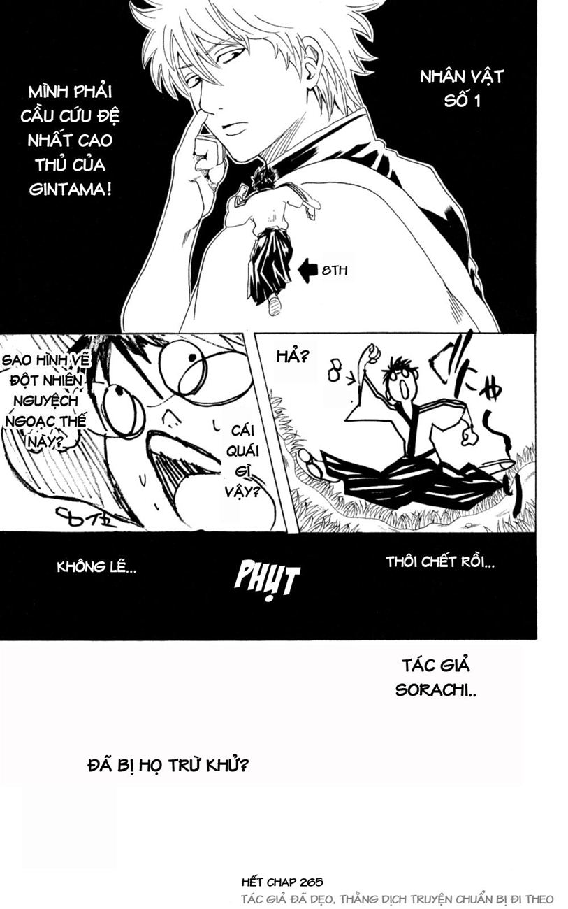 Gintama Chapter 265 - Trang 2