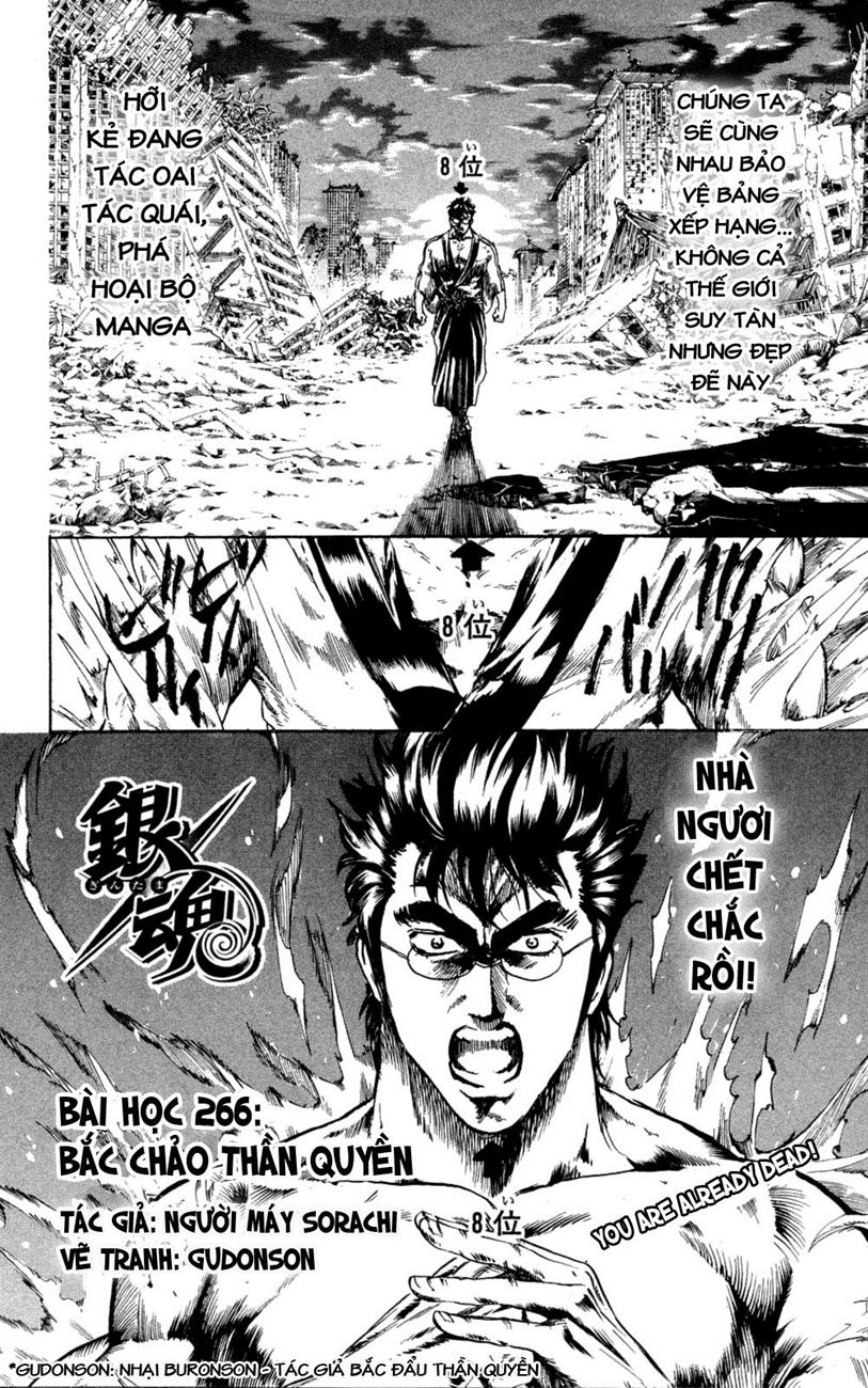 Gintama Chapter 266 - Trang 2