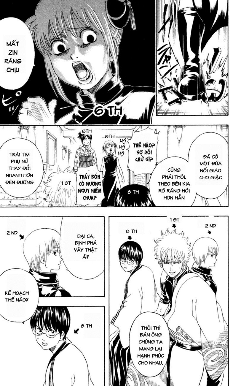 Gintama Chapter 267 - Trang 2