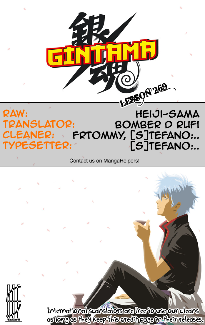 Gintama Chapter 269 - Trang 2