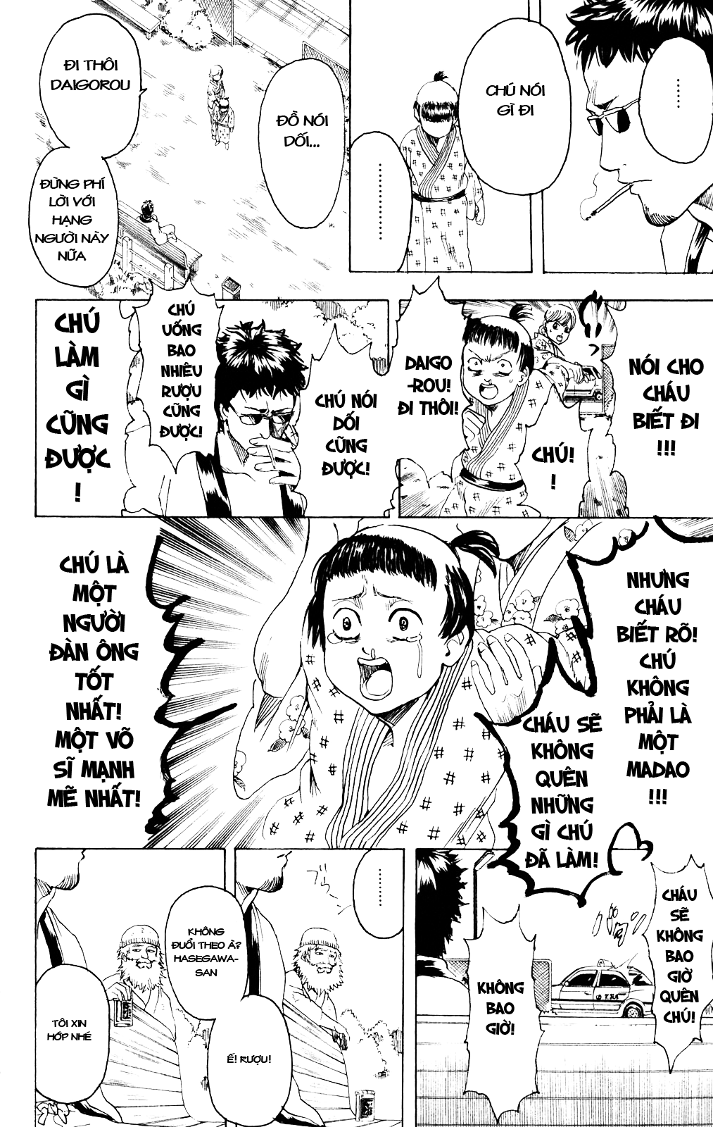 Gintama Chapter 274 - Trang 2