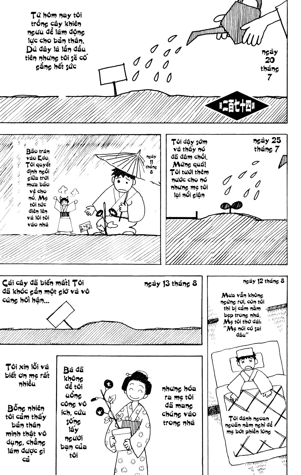 Gintama Chapter 274 - Trang 2