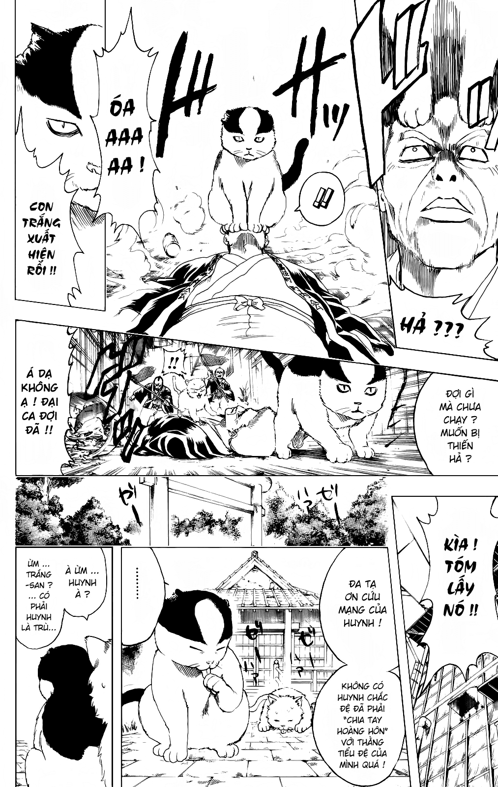 Gintama Chapter 275 - Trang 2