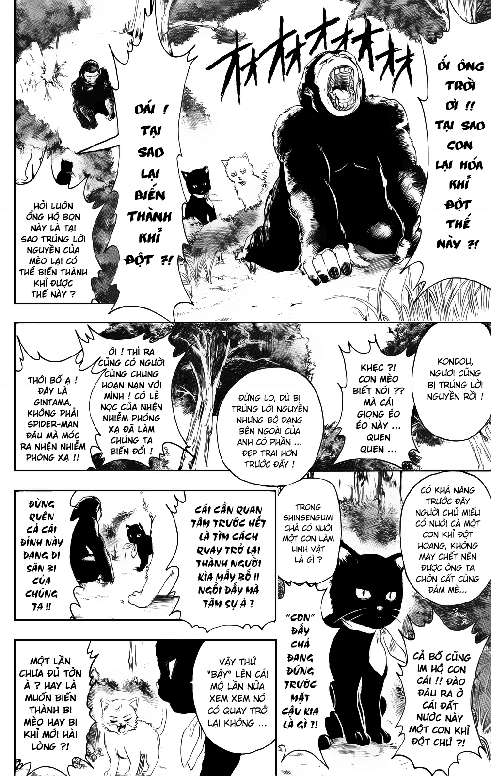 Gintama Chapter 275 - Trang 2