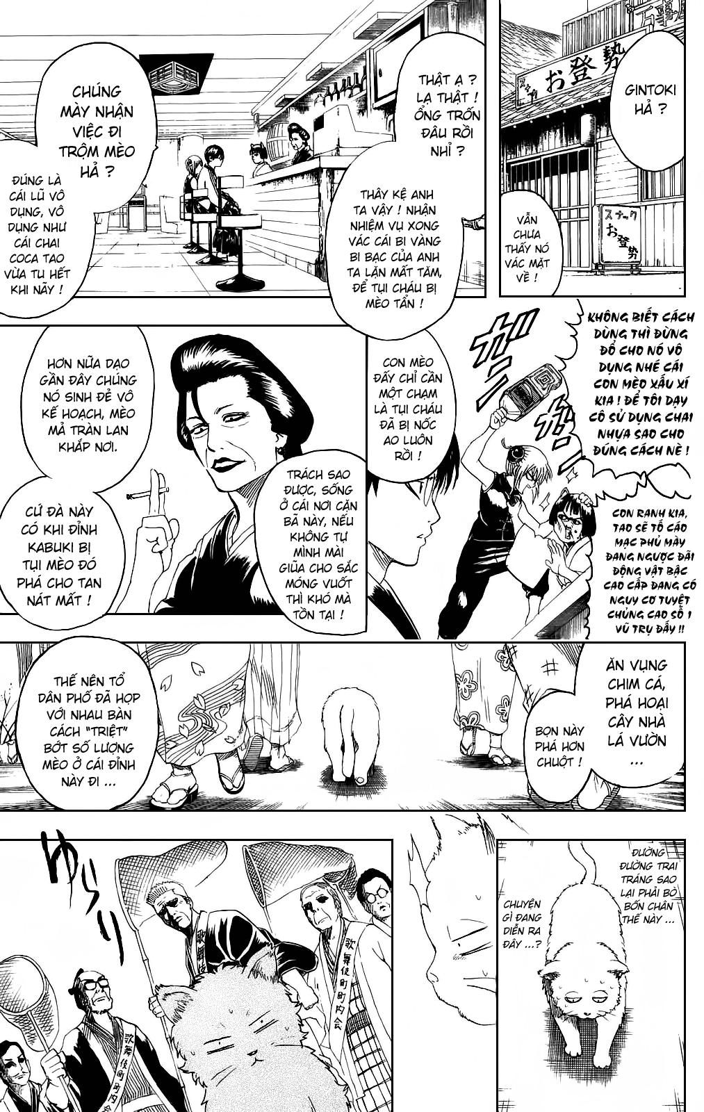 Gintama Chapter 275 - Trang 2