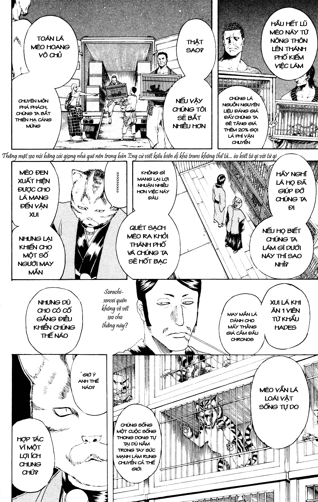 Gintama Chapter 277 - Trang 2