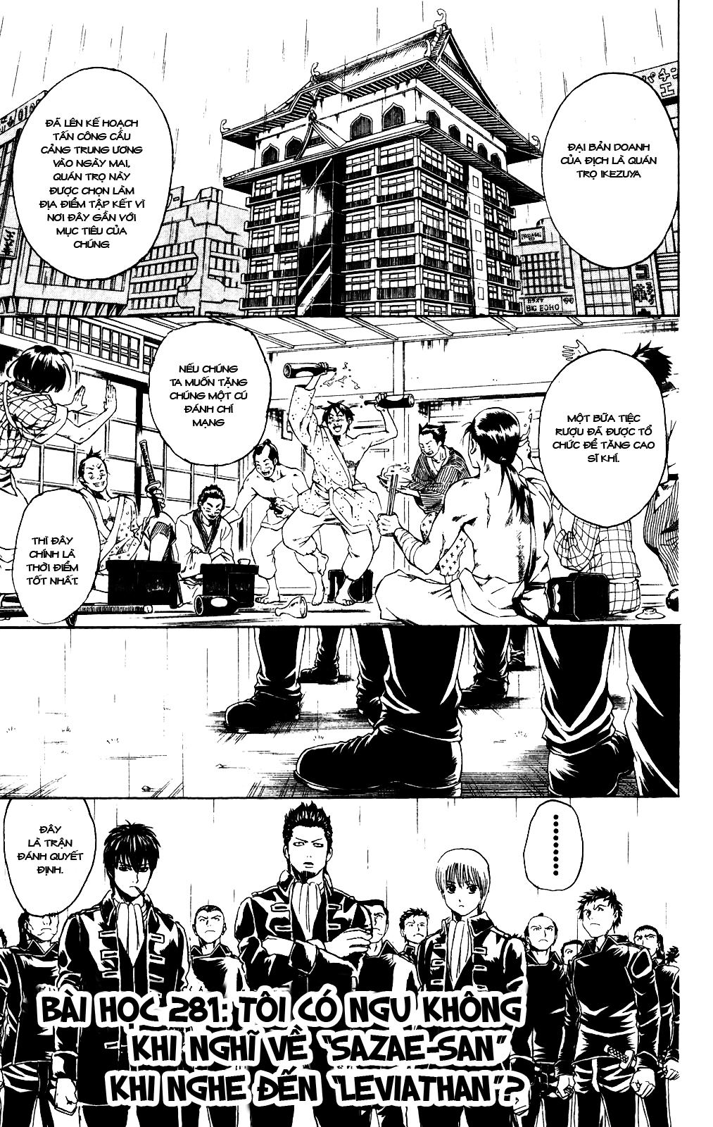 Gintama Chapter 281 - Trang 2