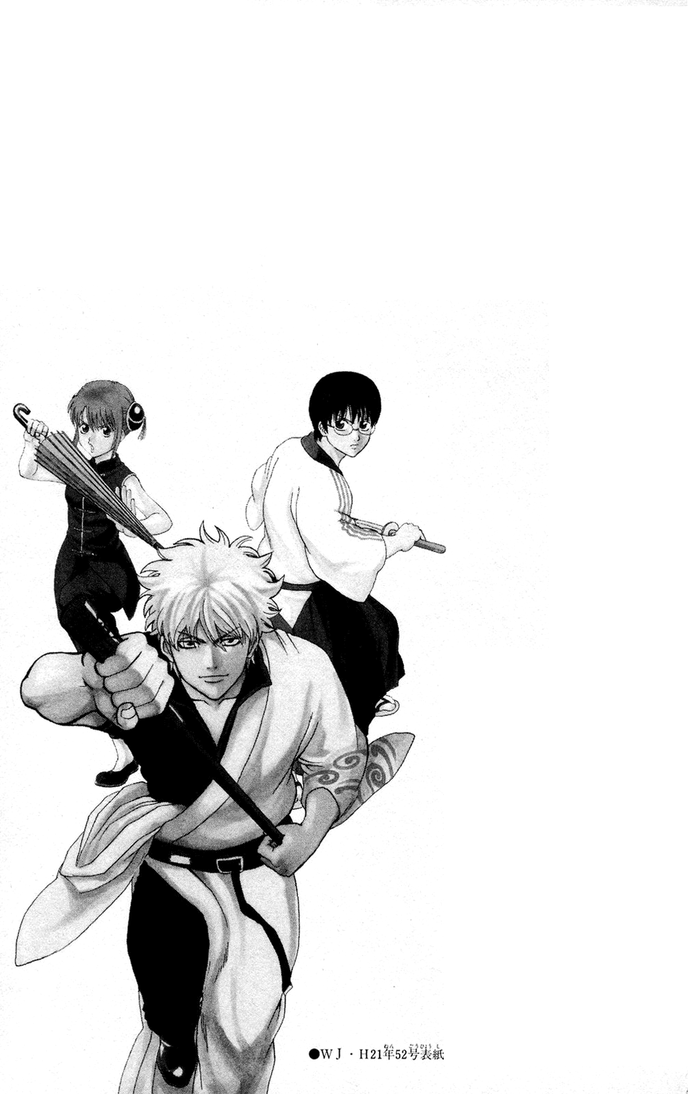 Gintama Chapter 283 - Trang 2
