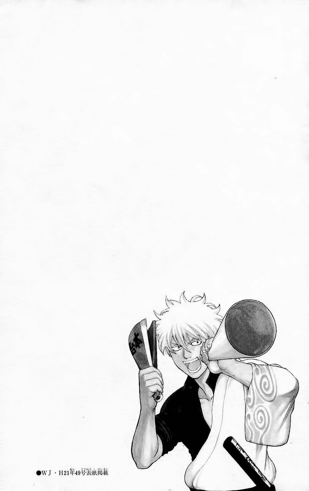 Gintama Chapter 283 - Trang 2
