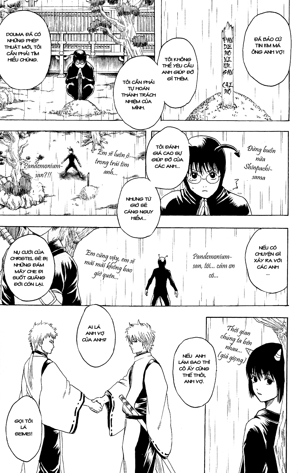 Gintama Chapter 285 - Trang 2