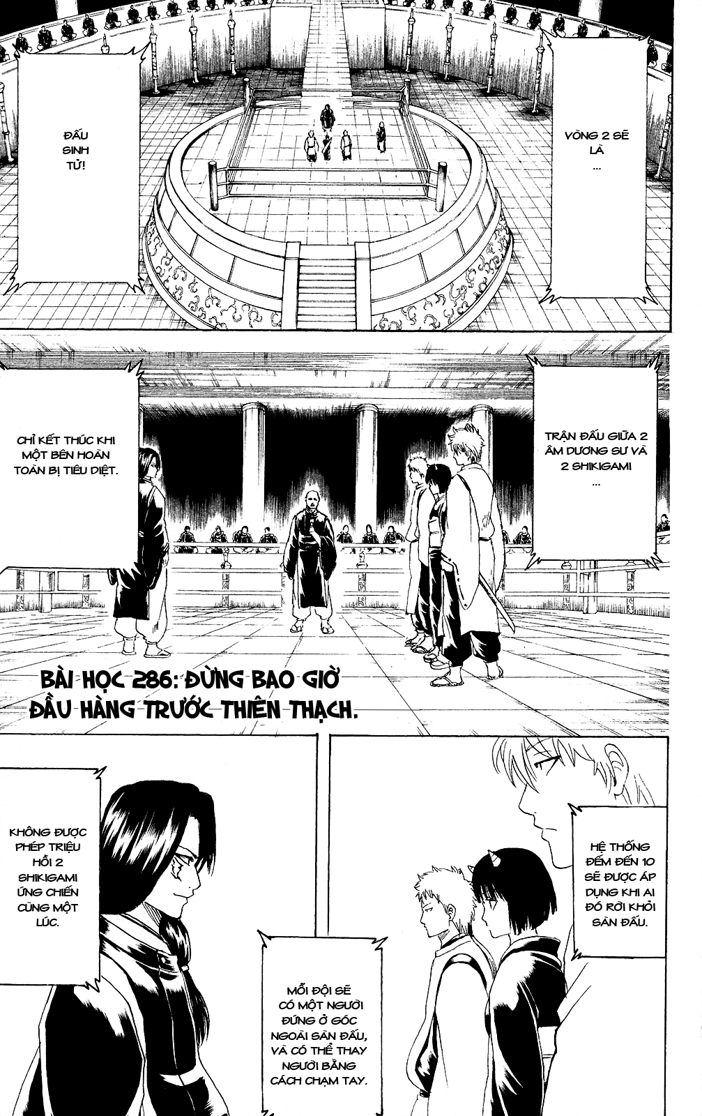 Gintama Chapter 286 - Trang 2