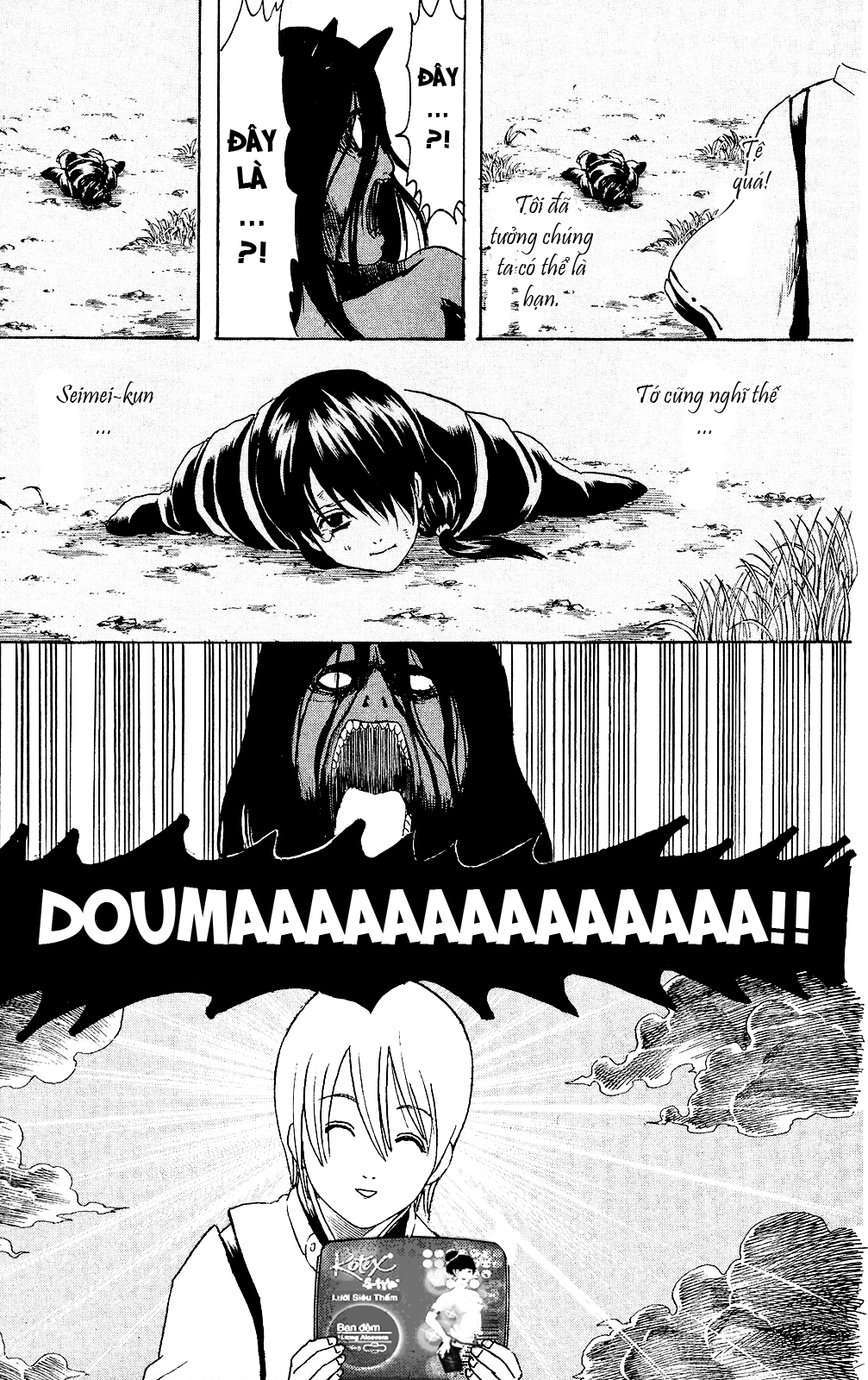 Gintama Chapter 288 - Trang 2