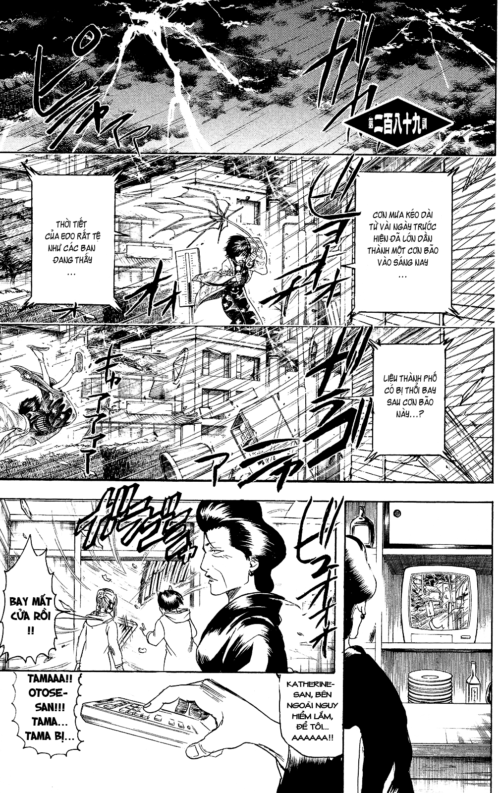 Gintama Chapter 289 - Trang 2