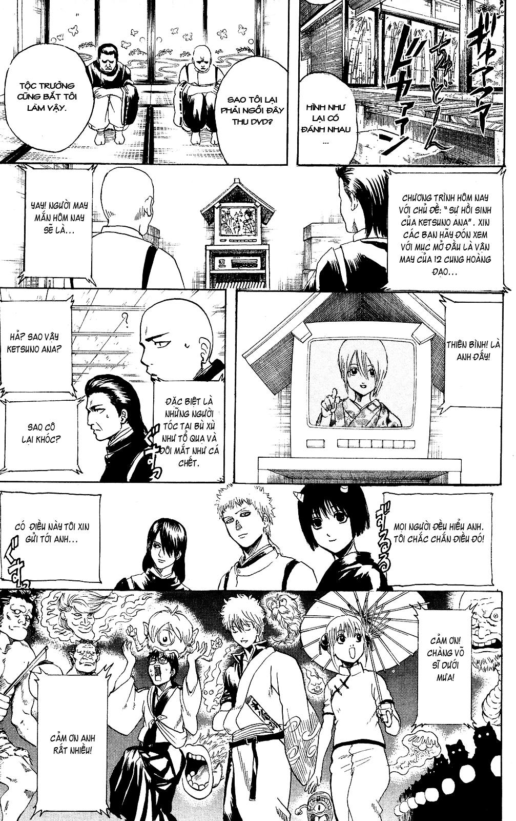 Gintama Chapter 289 - Trang 2