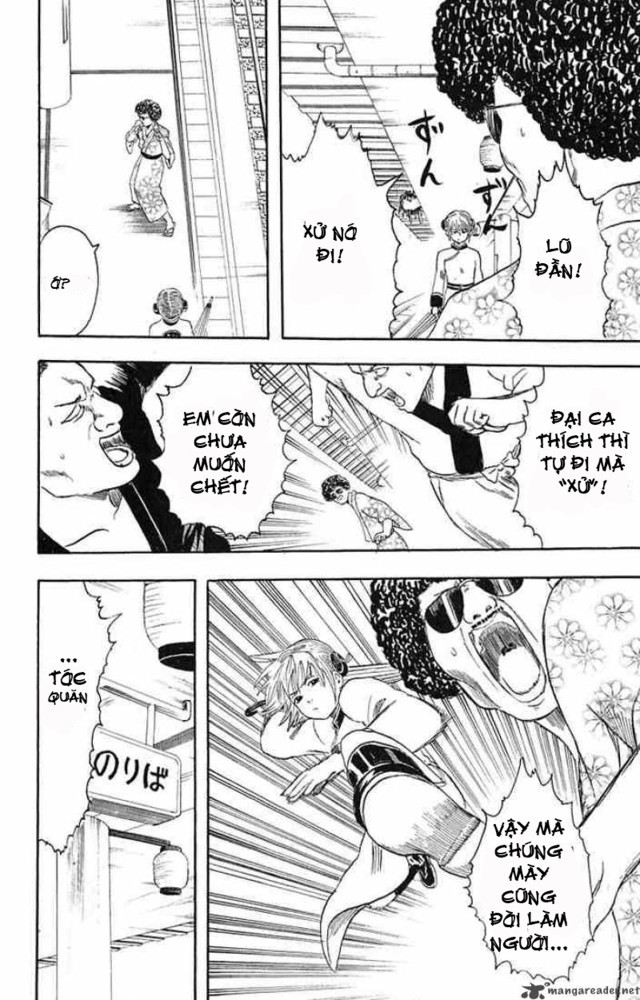 Gintama Chapter 3 - Trang 2