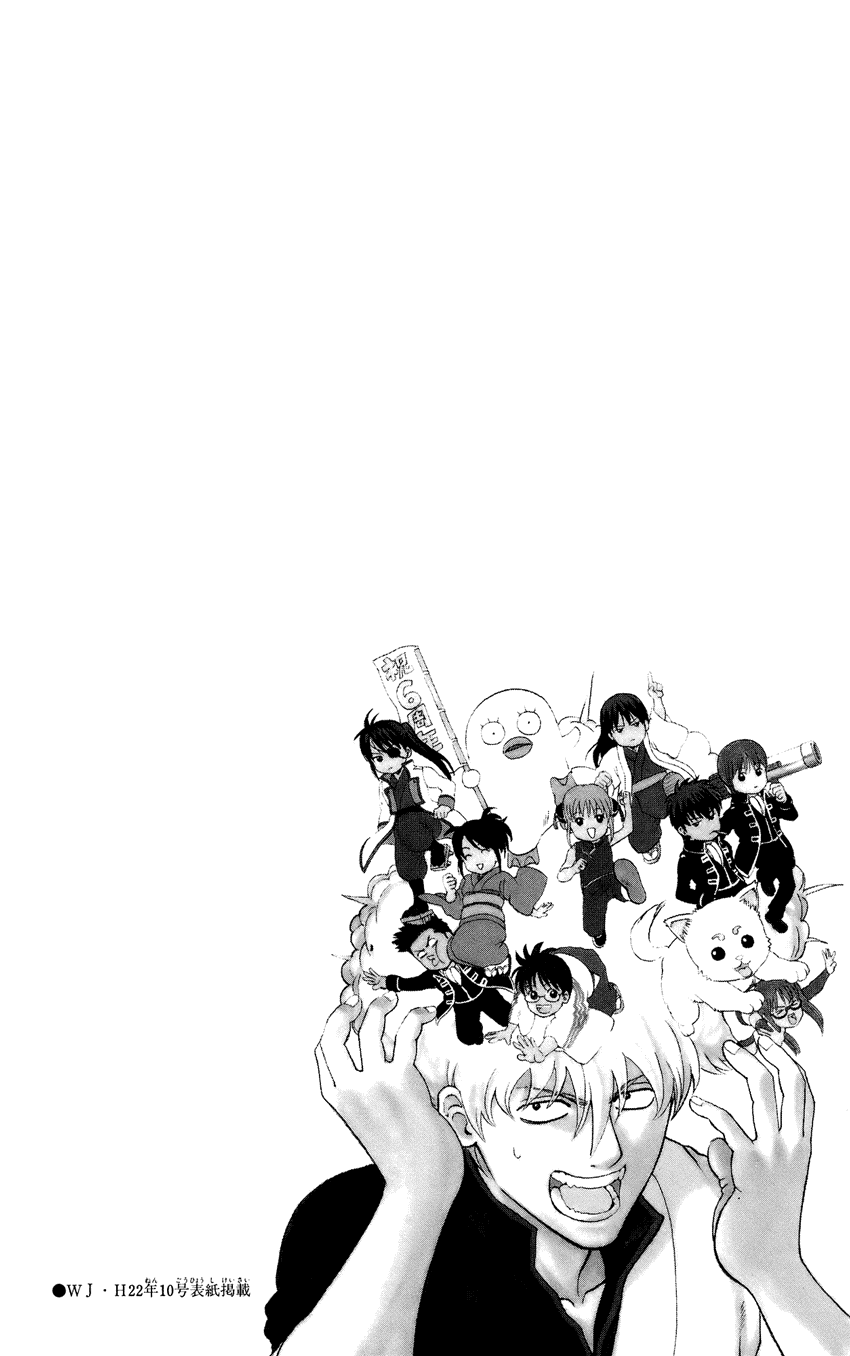 Gintama Chapter 301 - Trang 2