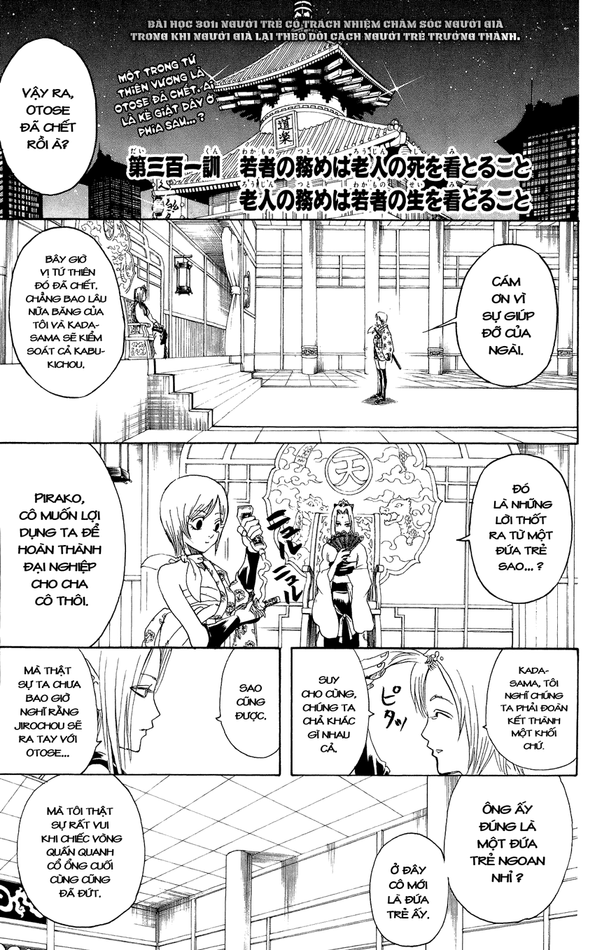 Gintama Chapter 301 - Trang 2