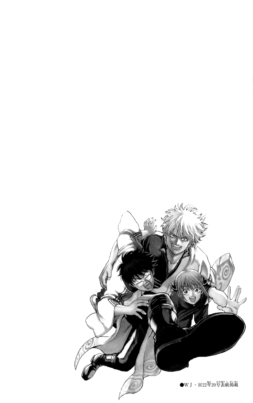 Gintama Chapter 307 - Trang 2