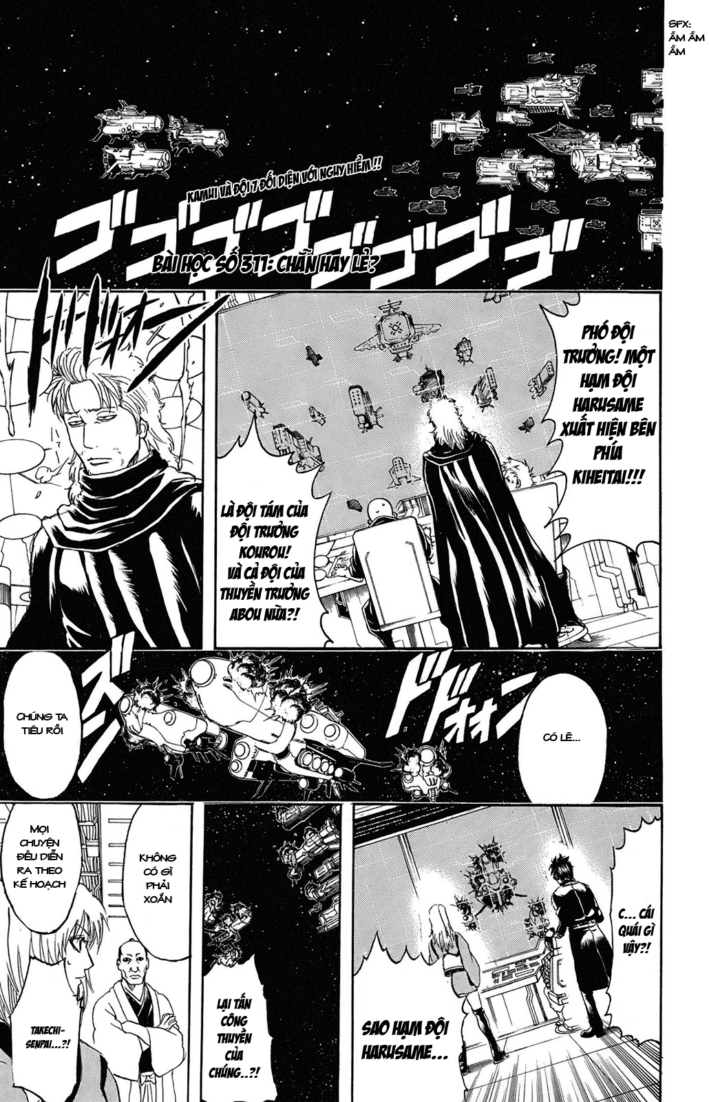 Gintama Chapter 311 - Trang 2