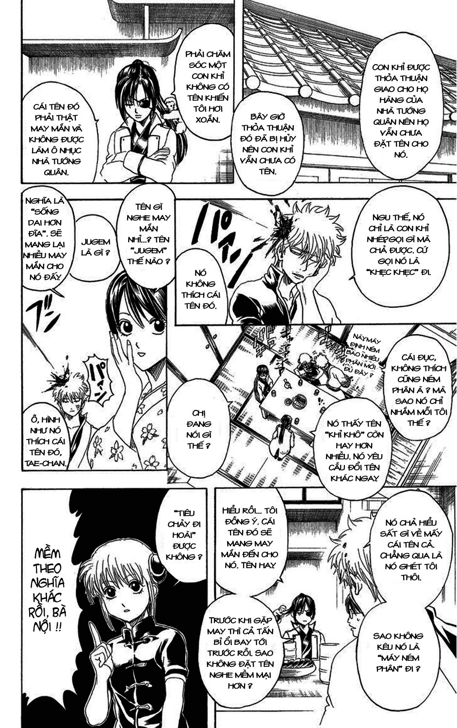 Gintama Chapter 314 - Trang 2