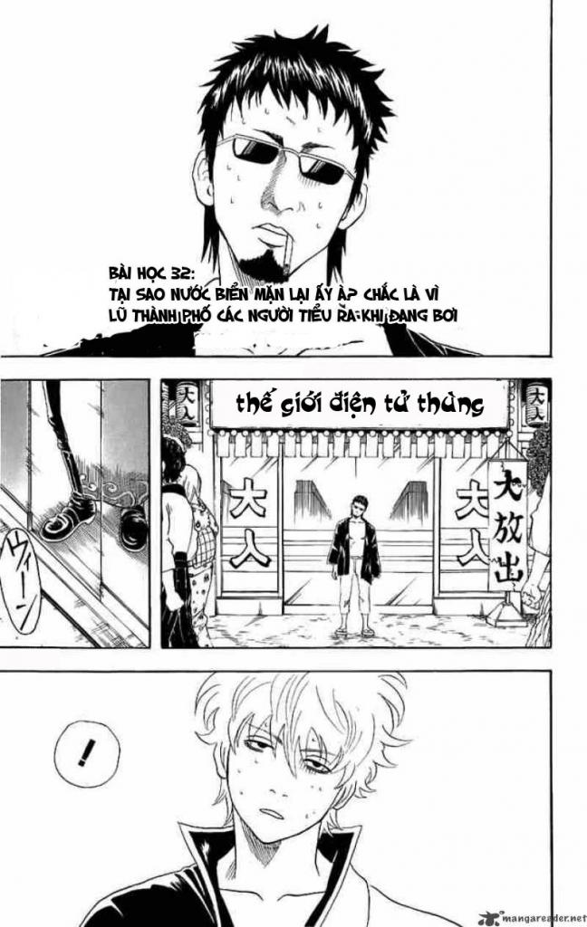 Gintama Chapter 32 - Trang 2