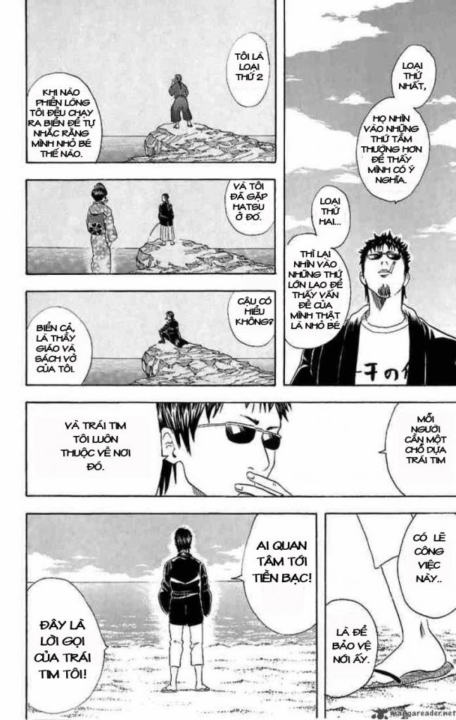 Gintama Chapter 32 - Trang 2