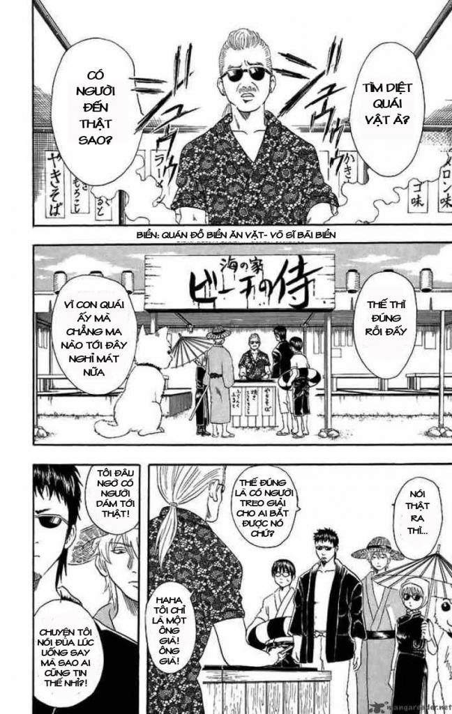 Gintama Chapter 32 - Trang 2
