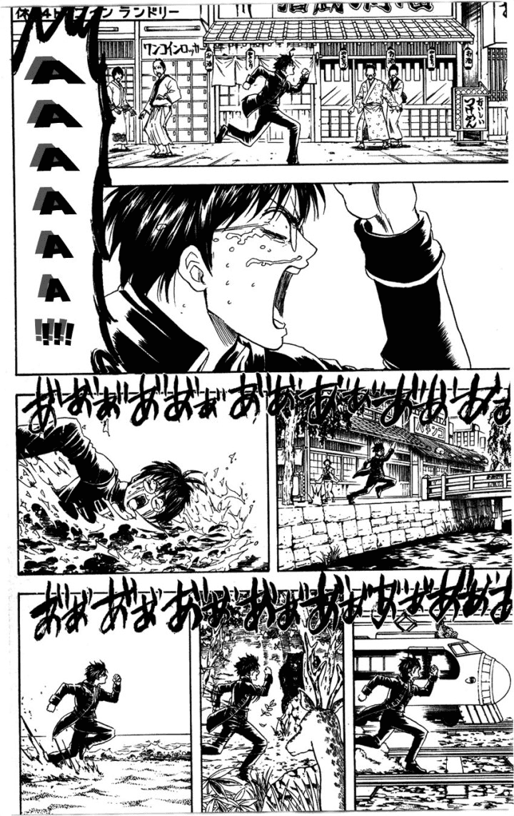 Gintama Chapter 325 - Trang 2
