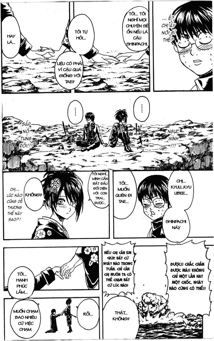Gintama Chapter 325 - Trang 2
