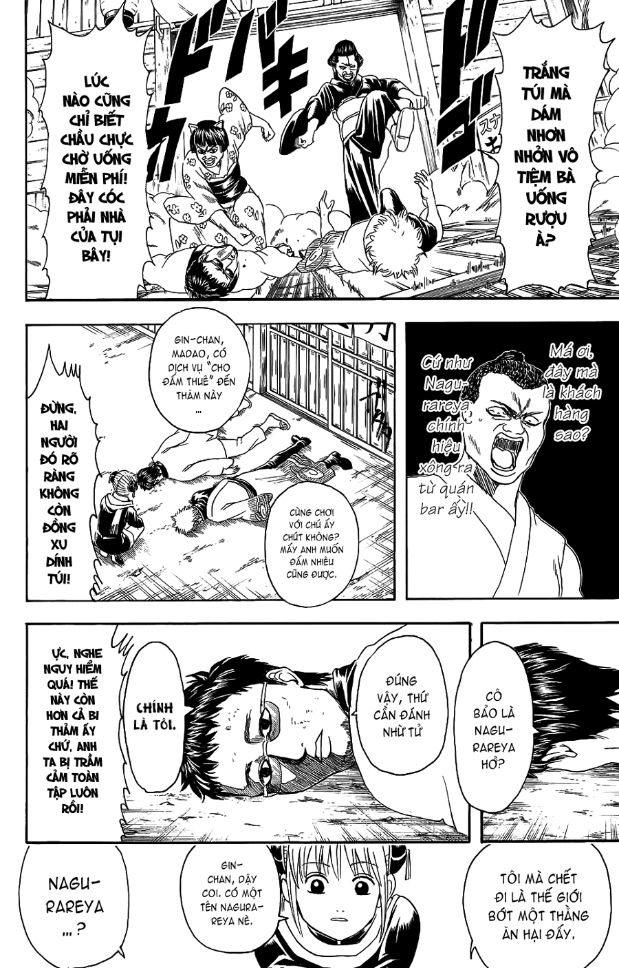 Gintama Chapter 333 - Trang 2