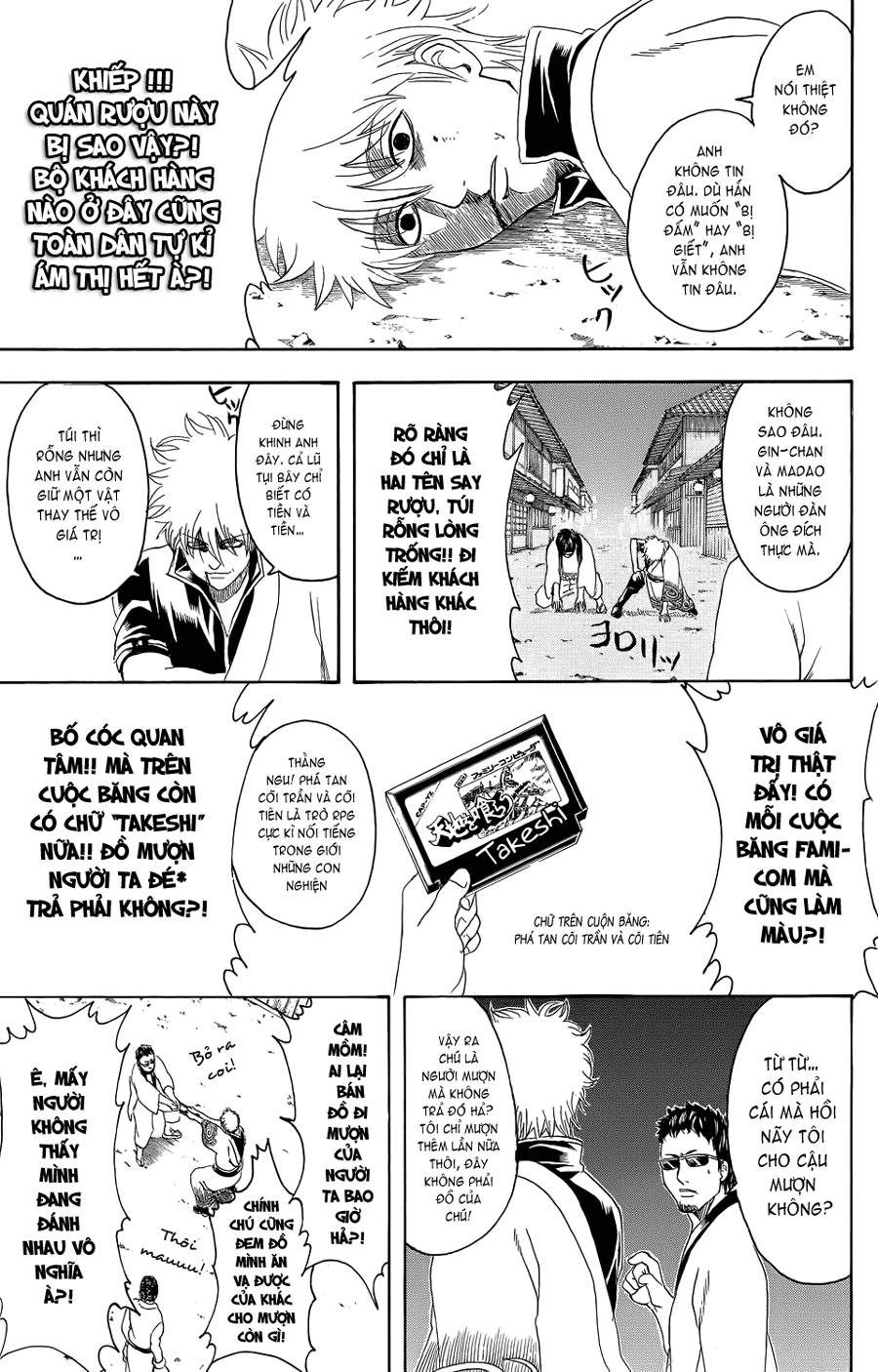 Gintama Chapter 333 - Trang 2