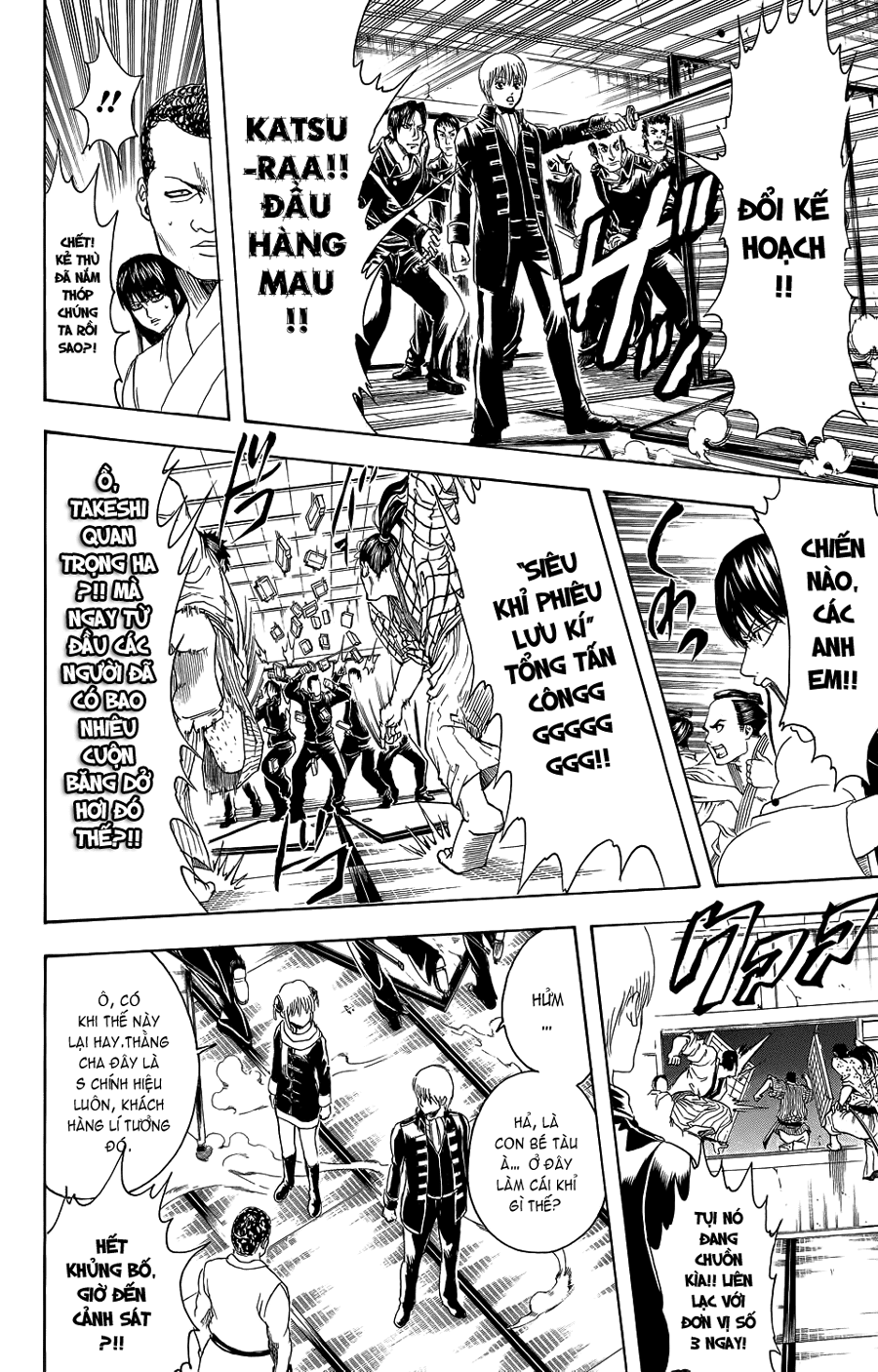 Gintama Chapter 333 - Trang 2