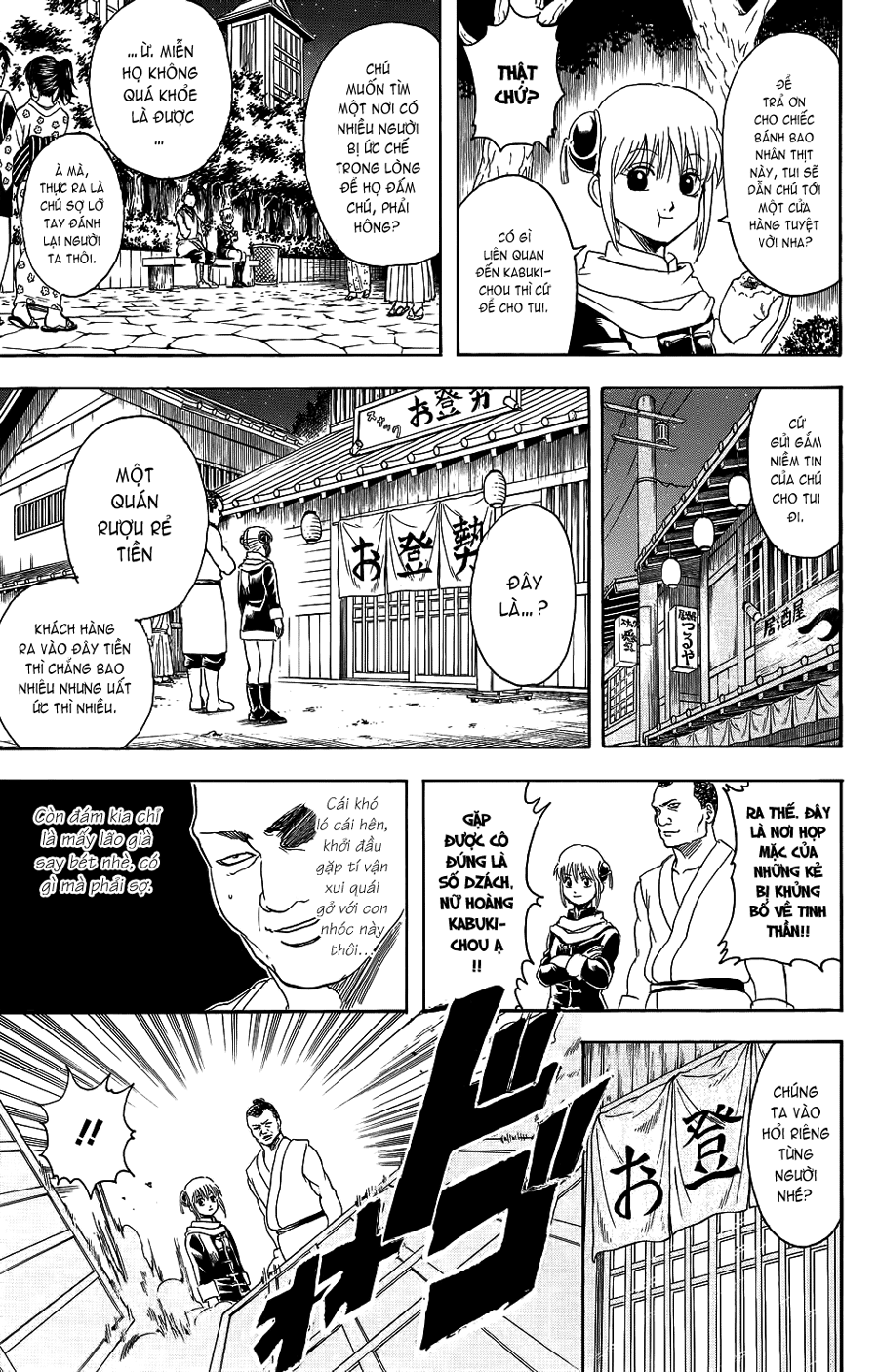 Gintama Chapter 333 - Trang 2
