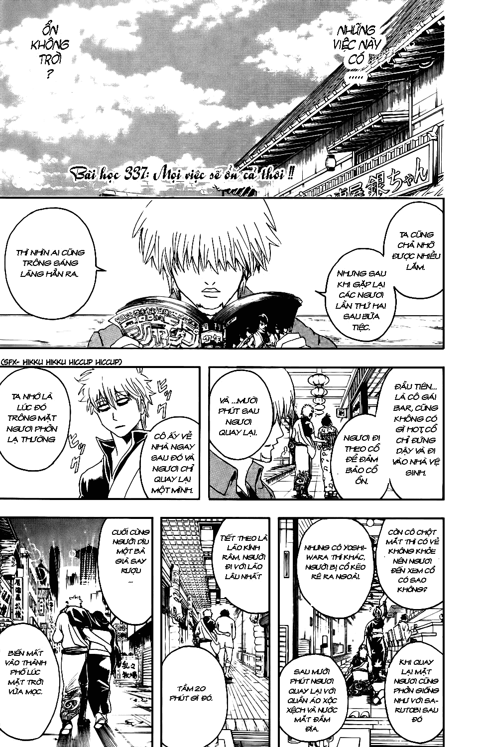 Gintama Chapter 337 - Trang 2