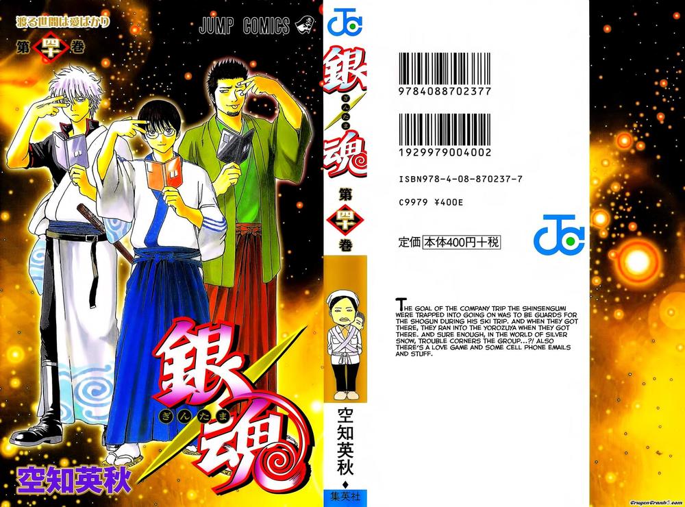 Gintama Chapter 344 - Trang 2