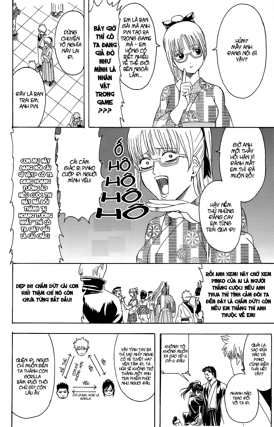 Gintama Chapter 348 - Trang 2